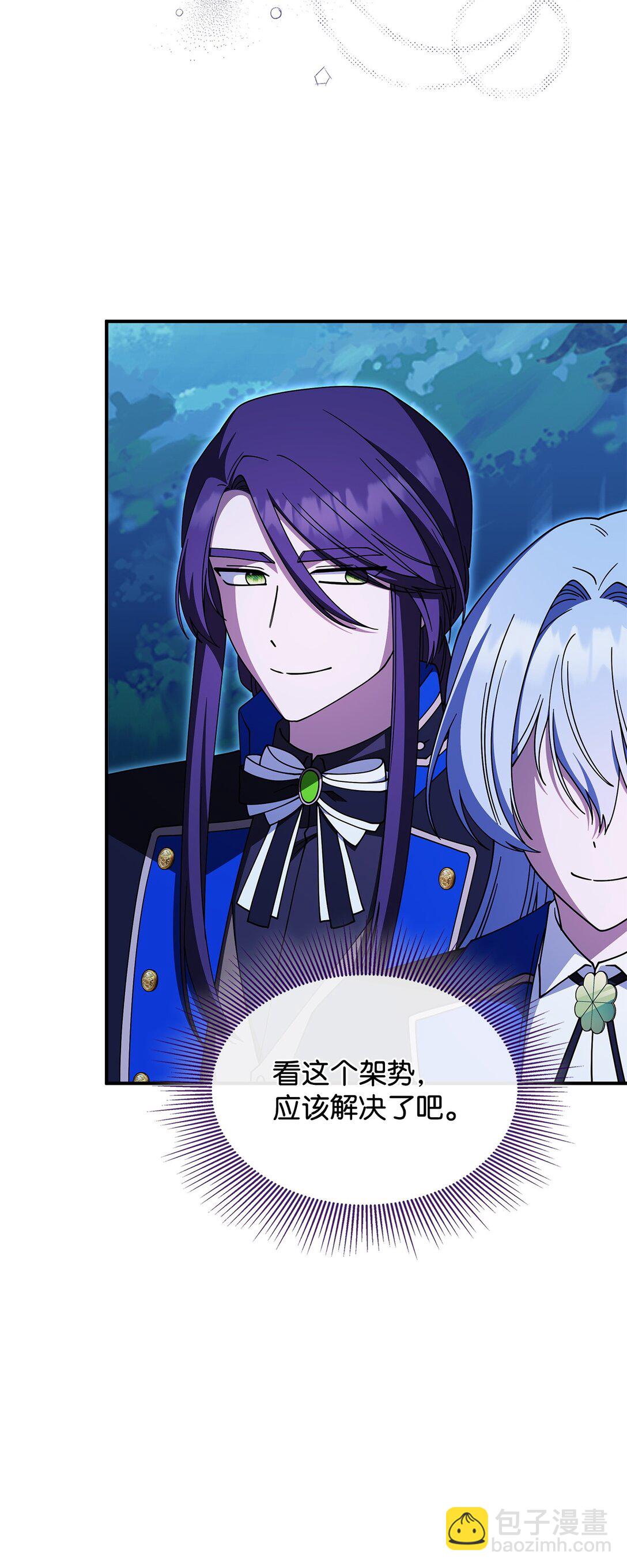 69 好久不见，宽尼尔(1/2)-第68话