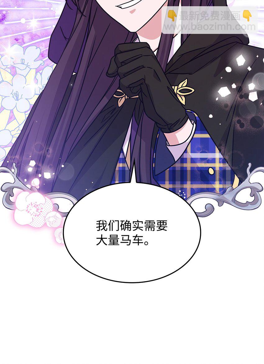 07 又见面了(1/2)-第6话