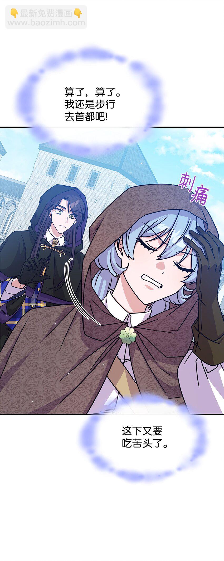 07 又见面了(1/2)-第6话