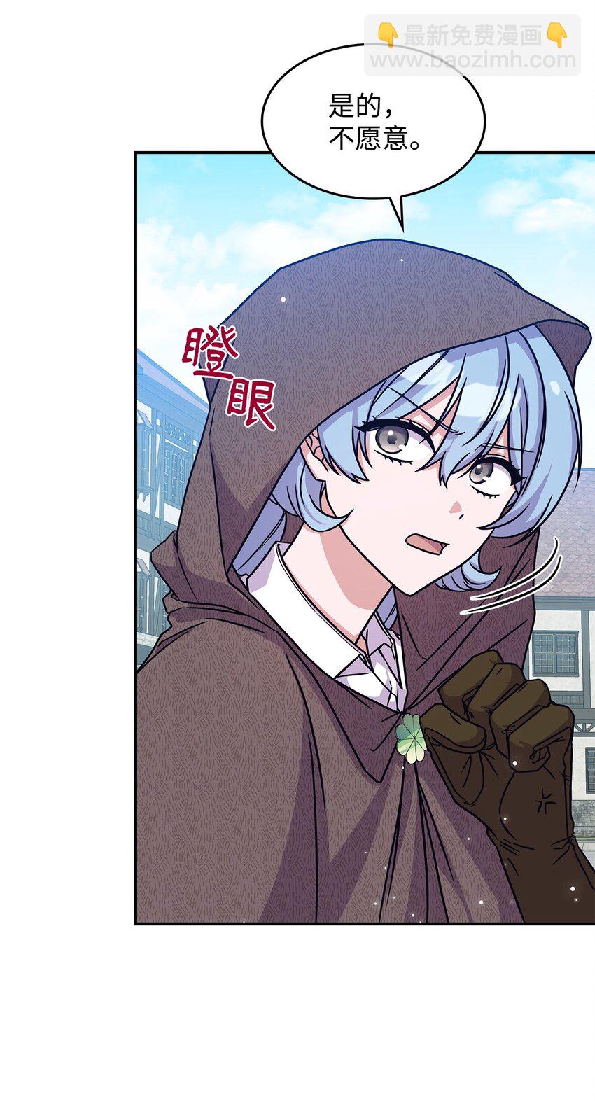 07 又见面了(1/2)-第6话