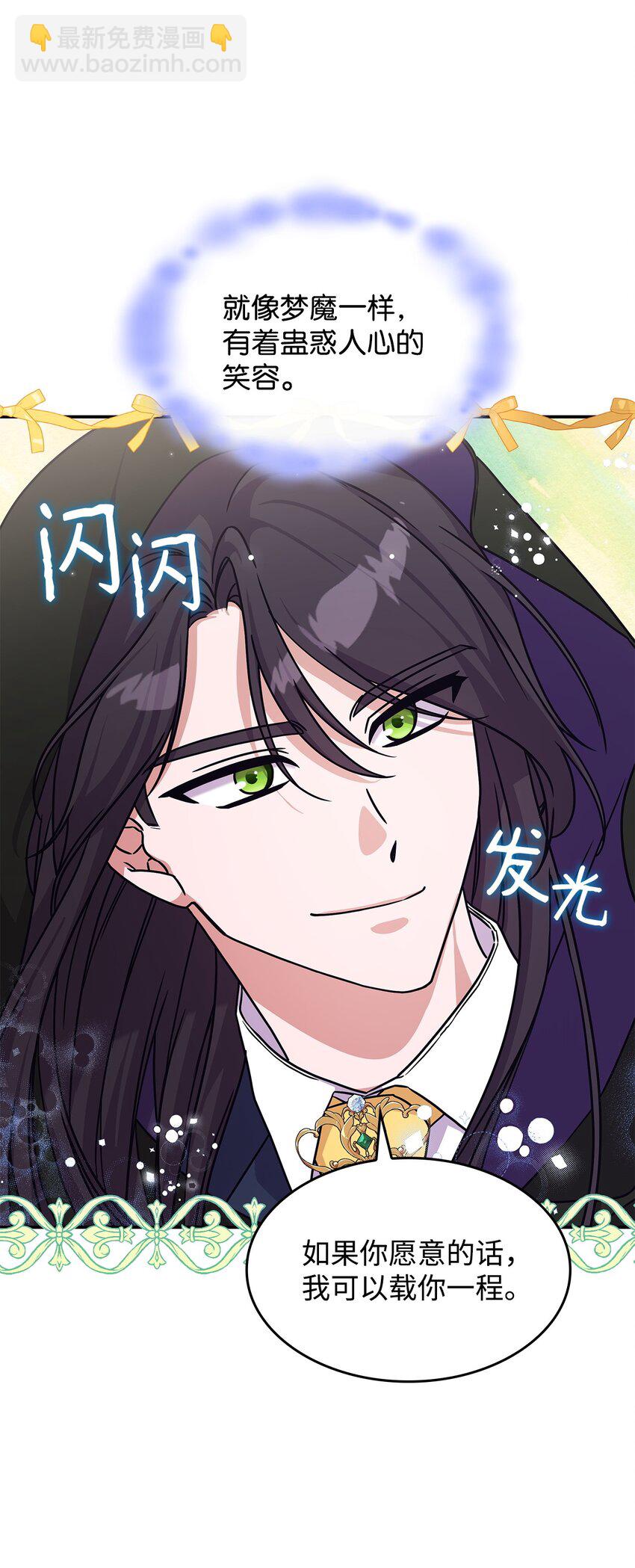 07 又见面了(1/2)-第6话