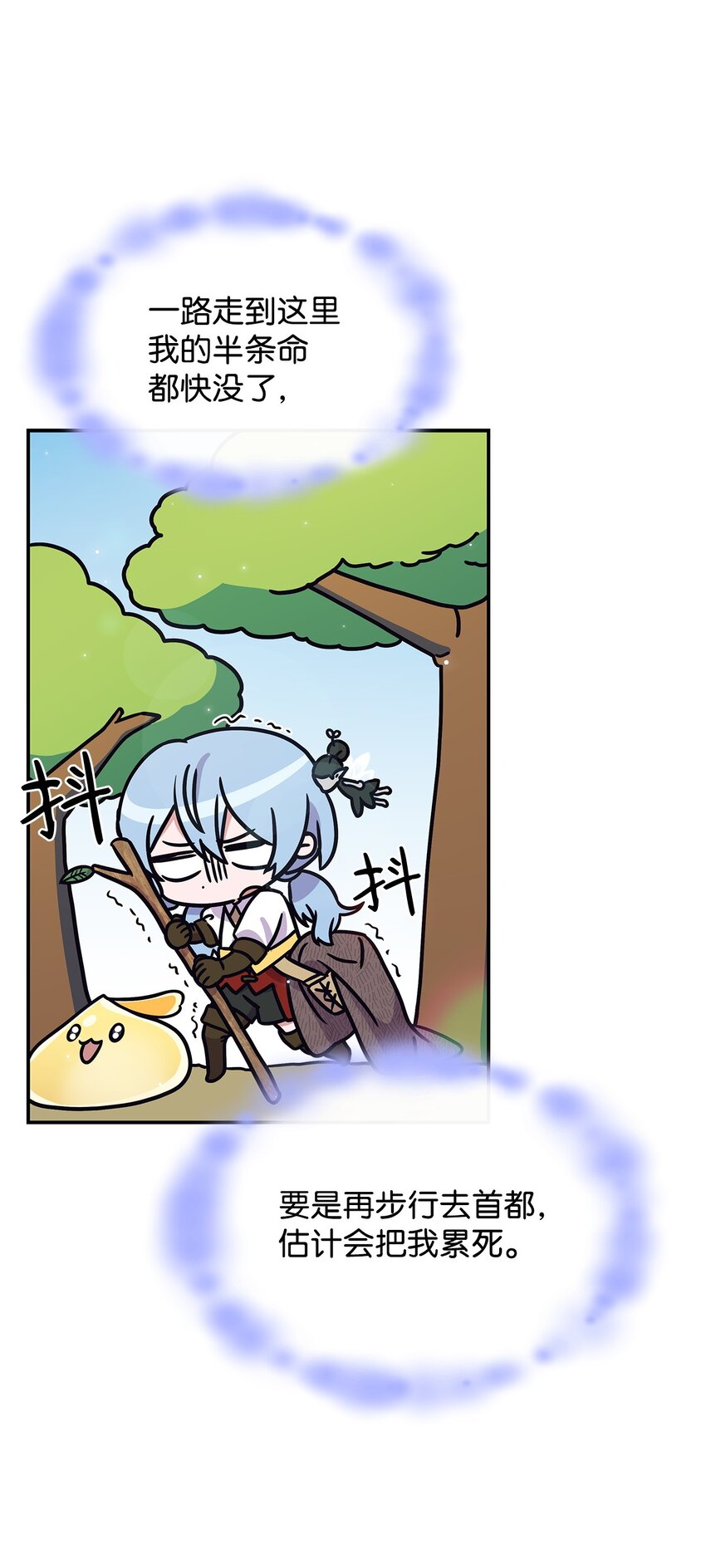 07 又见面了(1/2)-第6话