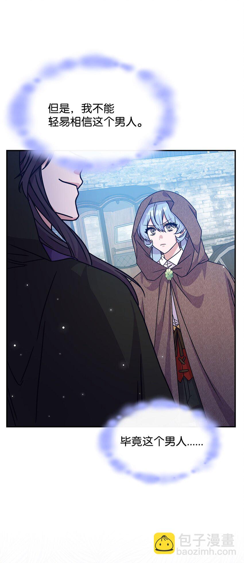 07 又见面了(1/2)-第6话