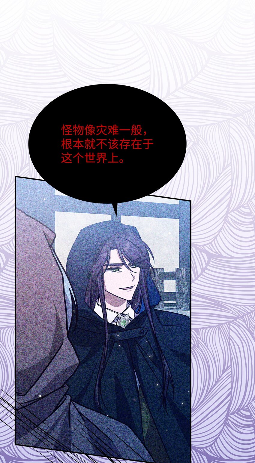 07 又见面了(1/2)-第6话