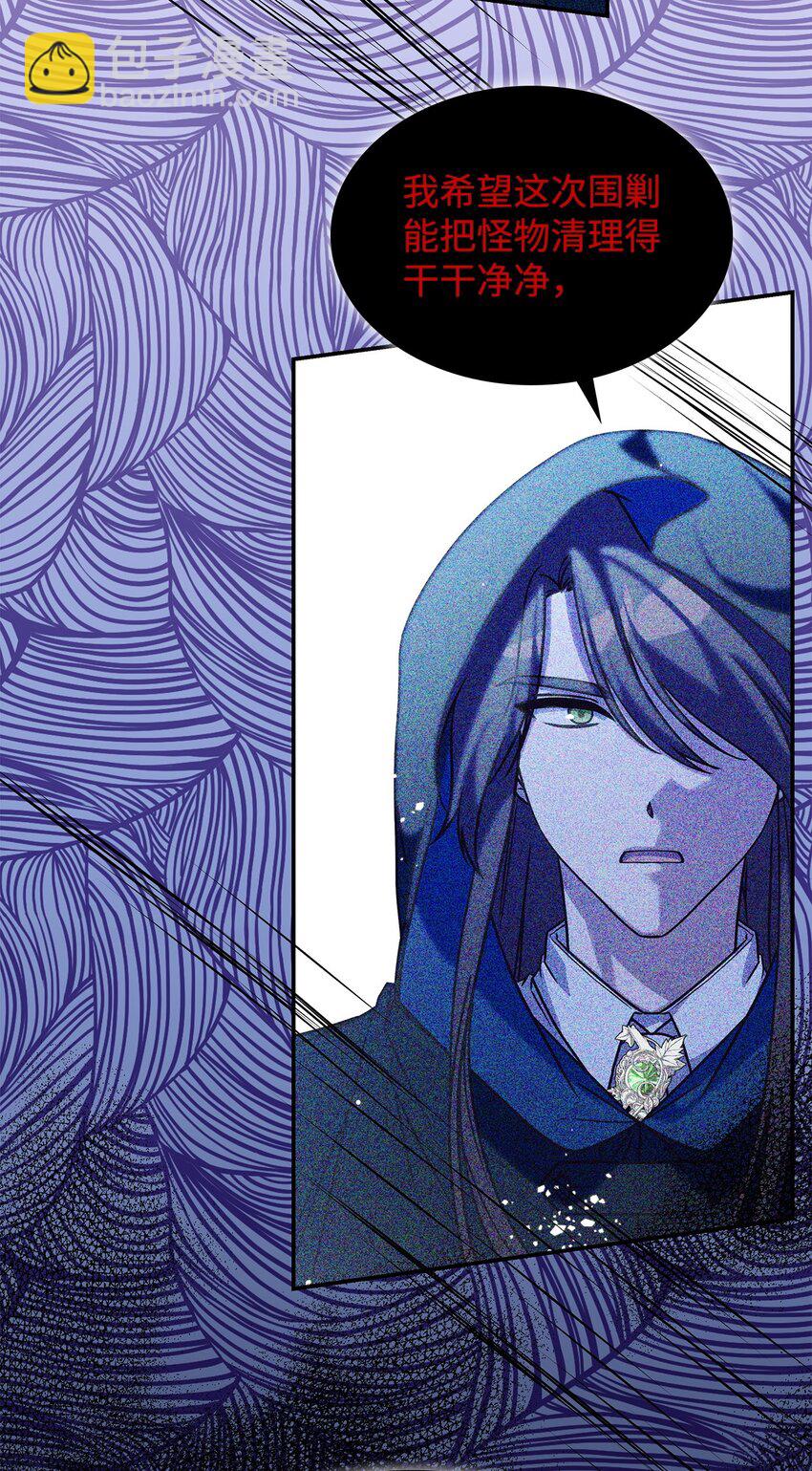 07 又见面了(1/2)-第6话