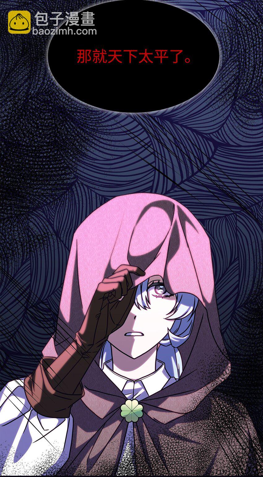 07 又见面了(1/2)-第6话