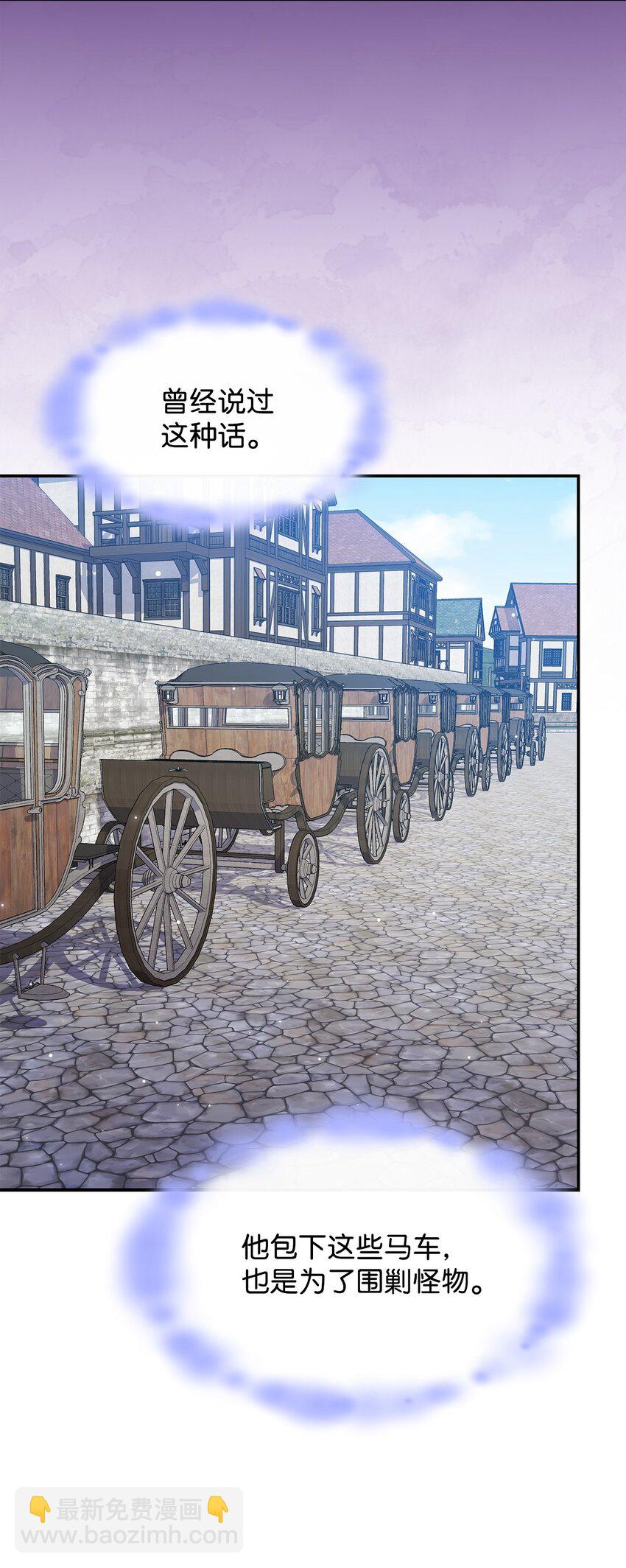 07 又见面了(1/2)-第6话