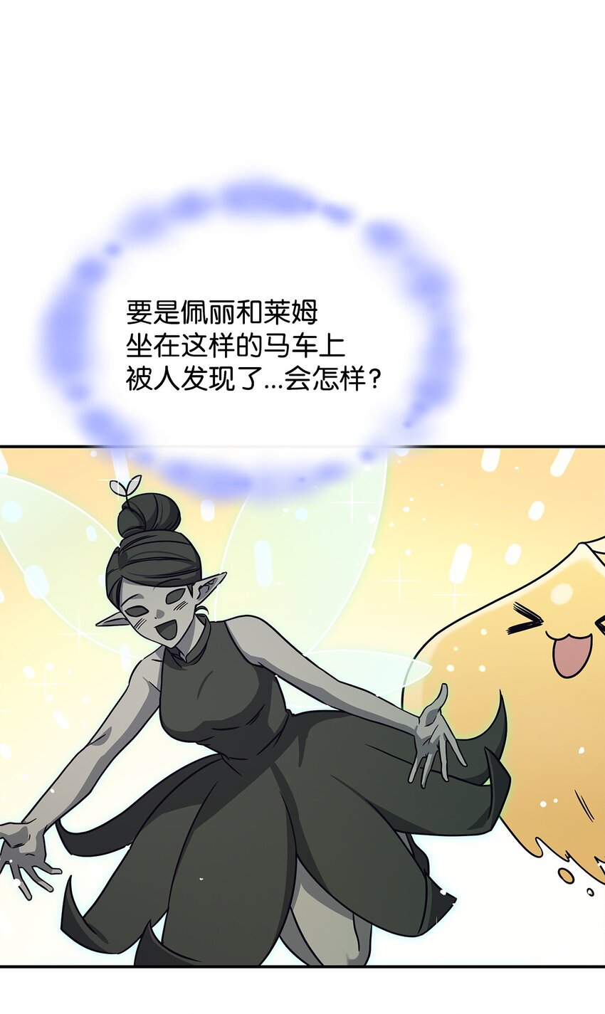 07 又见面了(1/2)-第6话