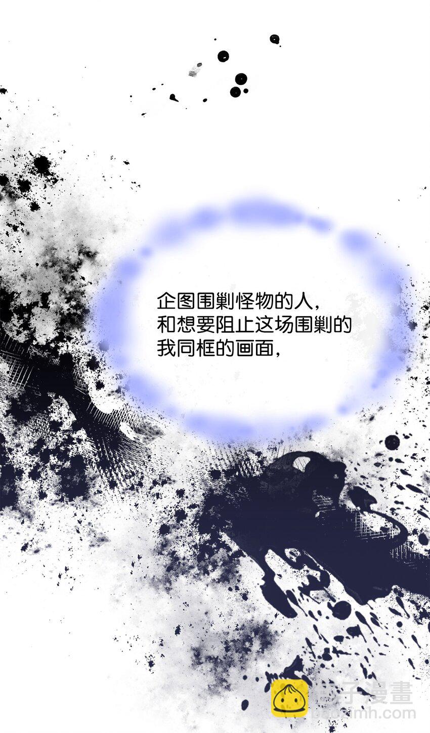 07 又见面了(1/2)-第6话