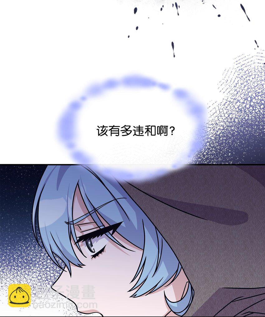 07 又见面了(1/2)-第6话