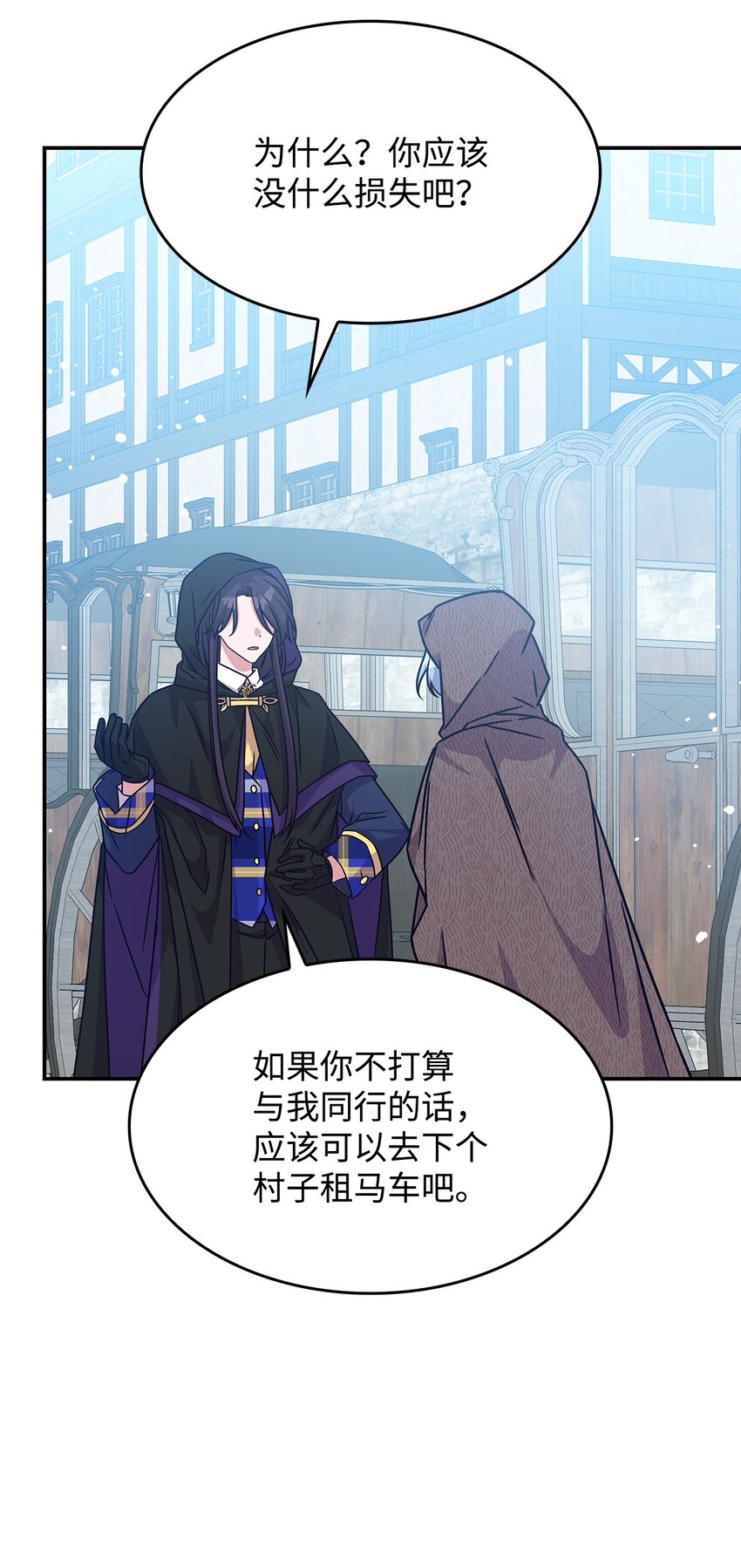 07 又见面了(1/2)-第6话