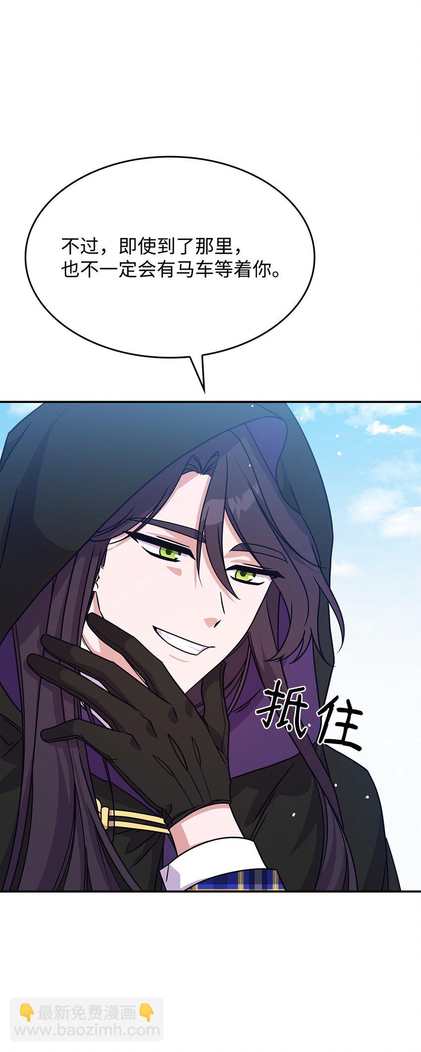 07 又见面了(1/2)-第6话