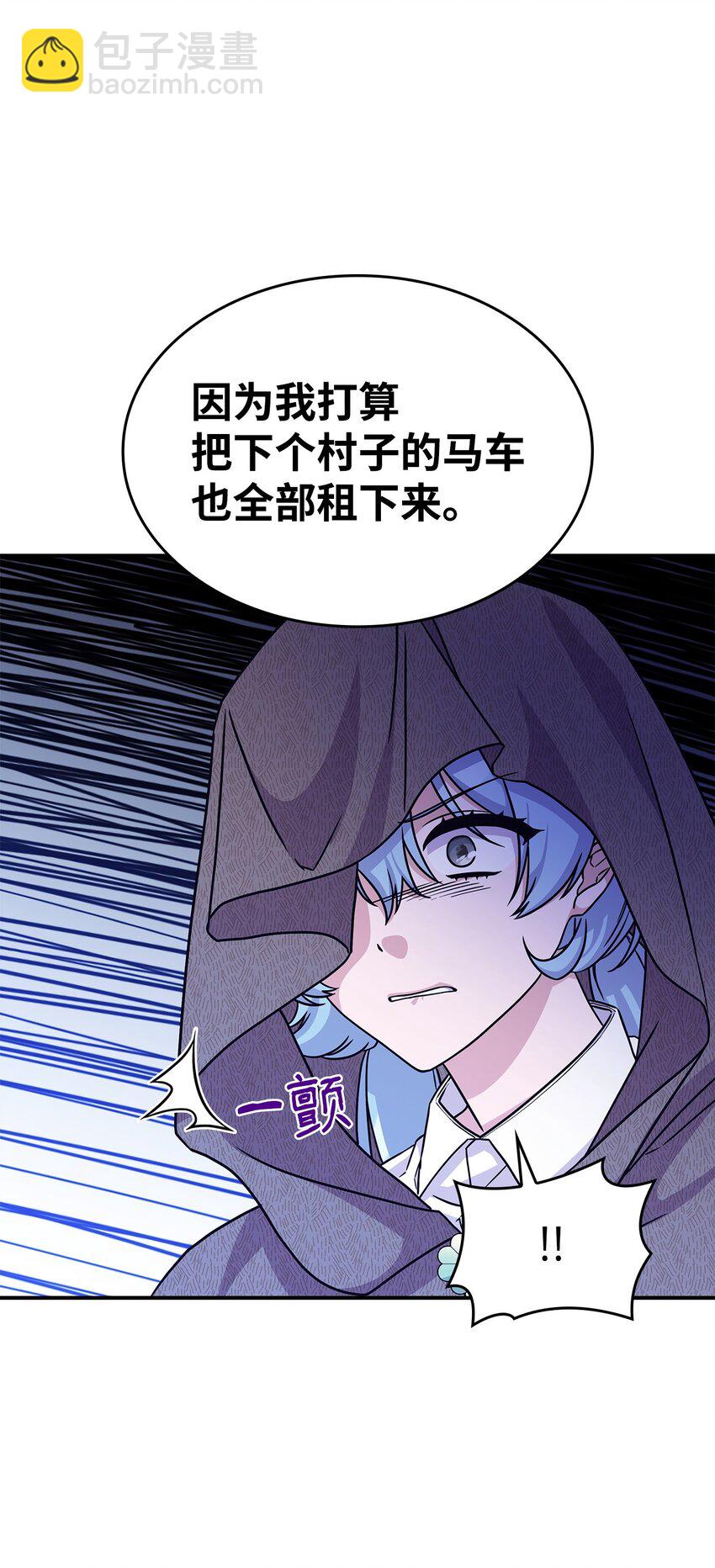 07 又见面了(1/2)-第6话