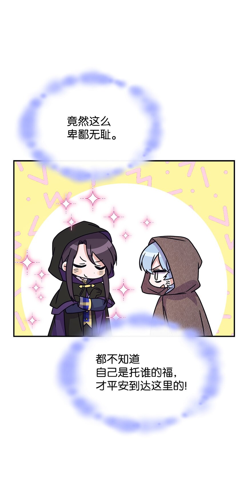 07 又见面了(1/2)-第6话