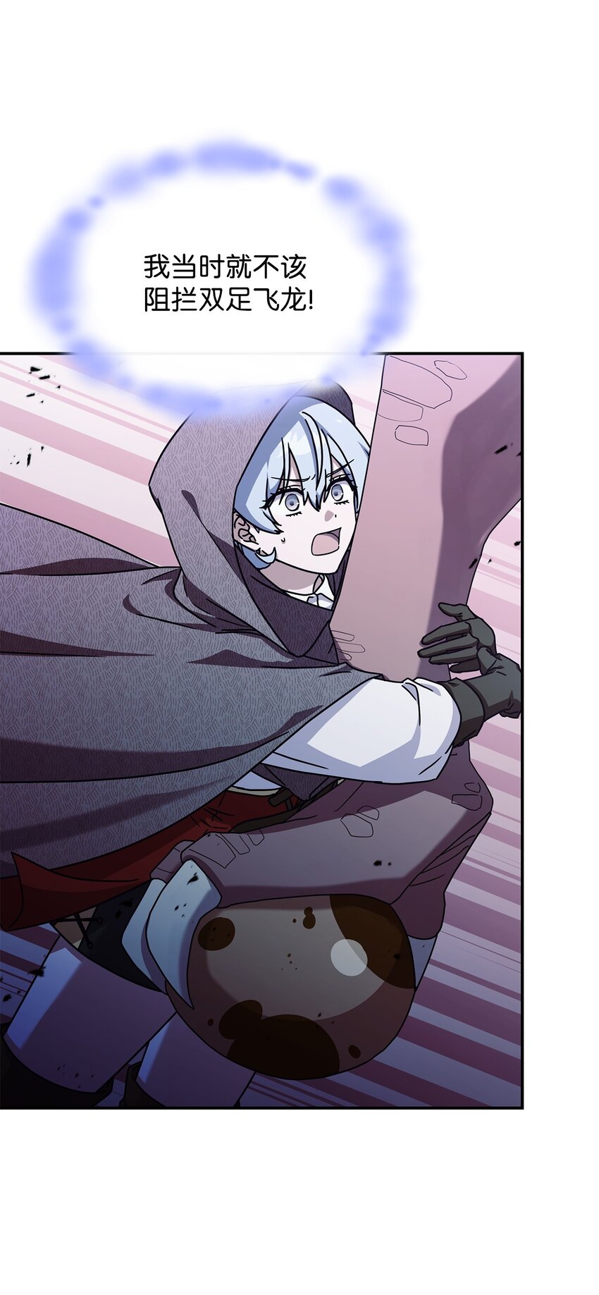 07 又见面了(1/2)-第6话