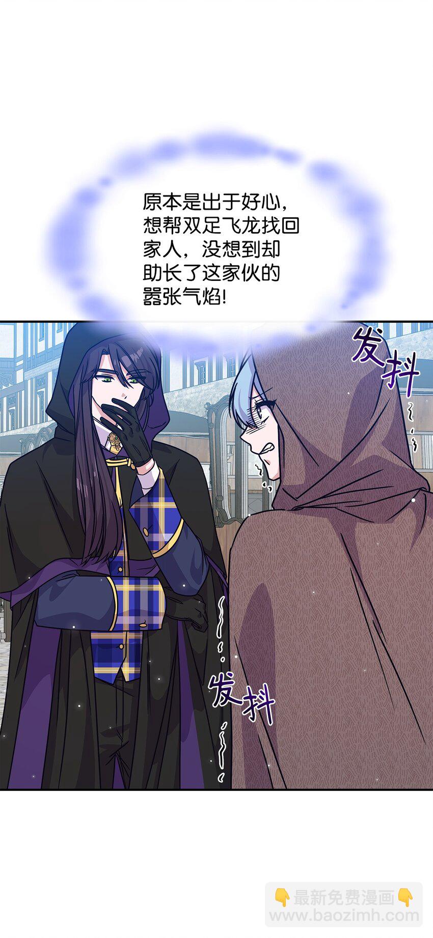 07 又见面了(1/2)-第6话