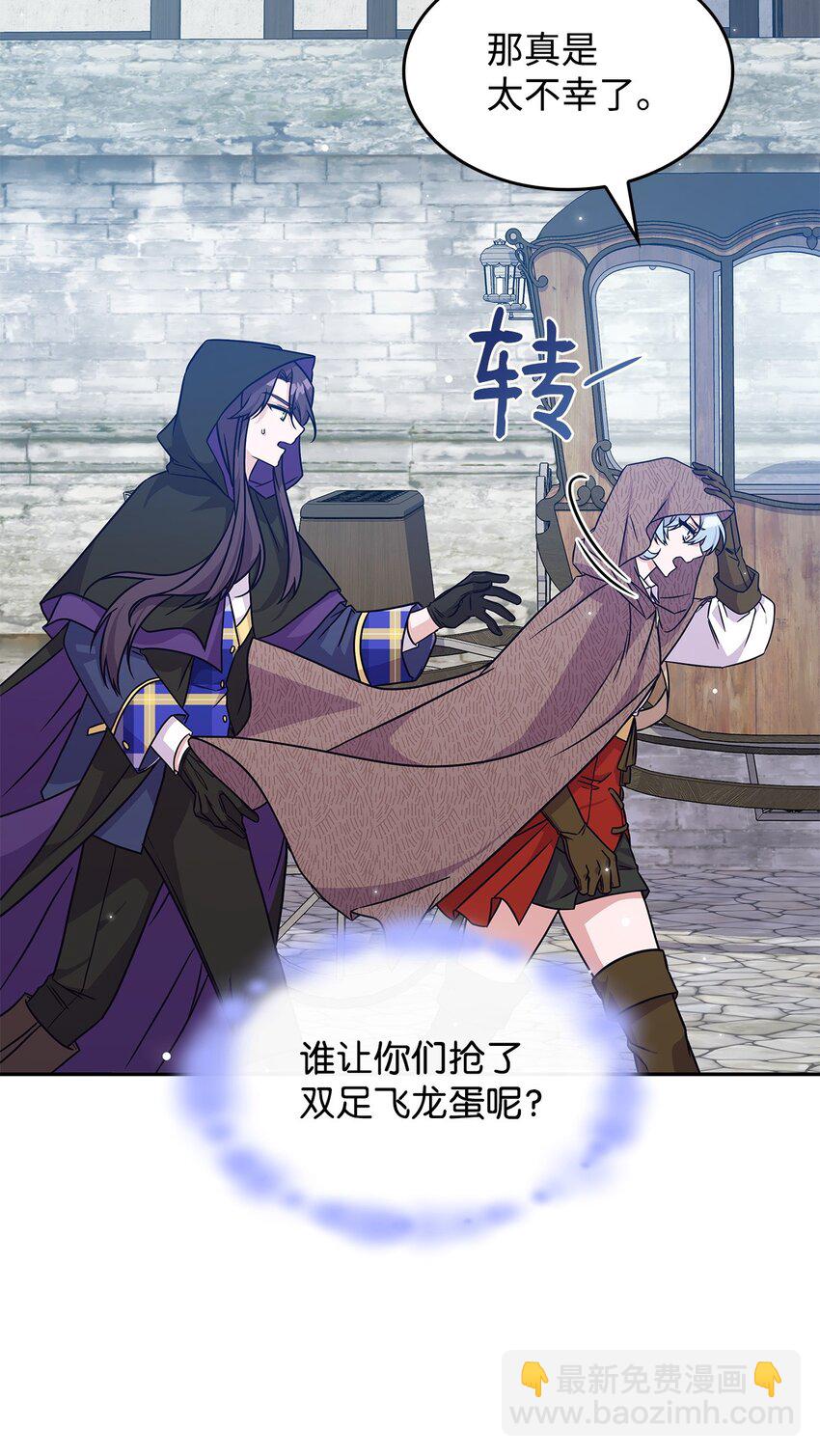 07 又见面了(1/2)-第6话