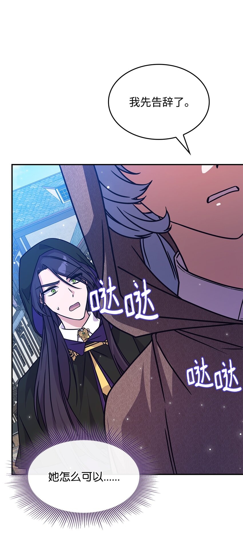 07 又见面了(1/2)-第6话