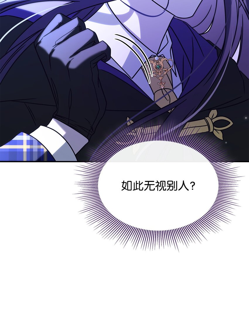 07 又见面了(1/2)-第6话