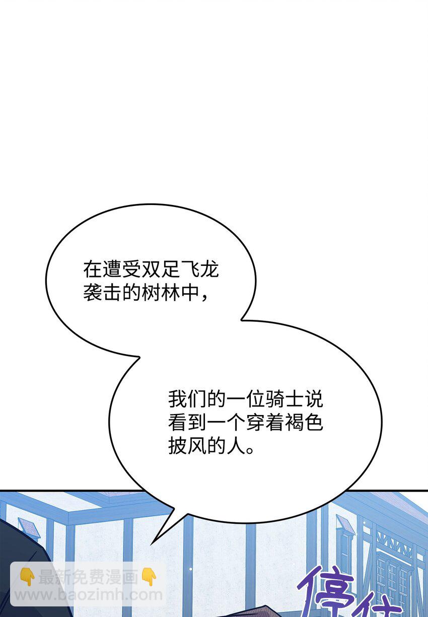 07 又见面了(1/2)-第6话