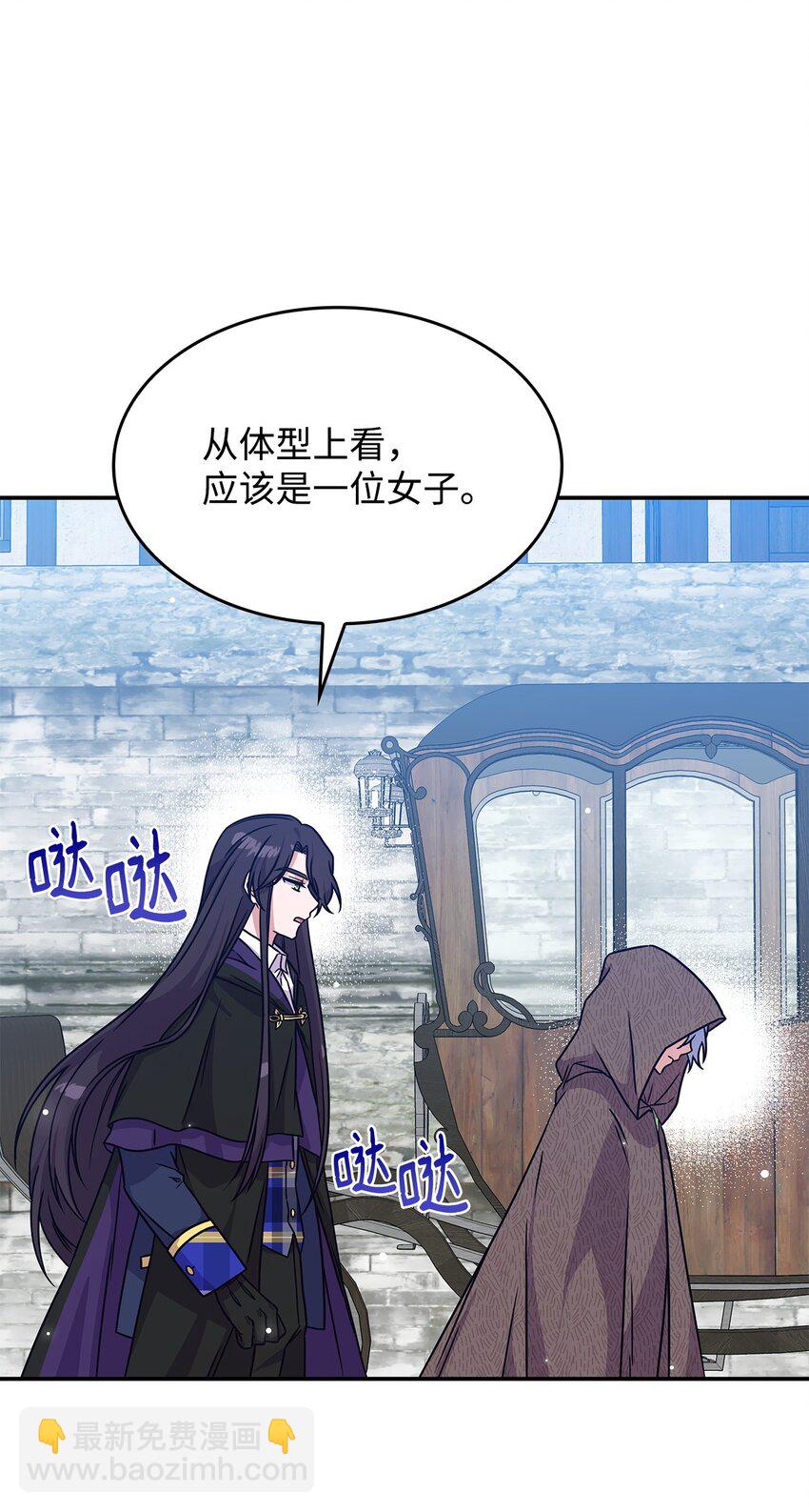 07 又见面了(1/2)-第6话