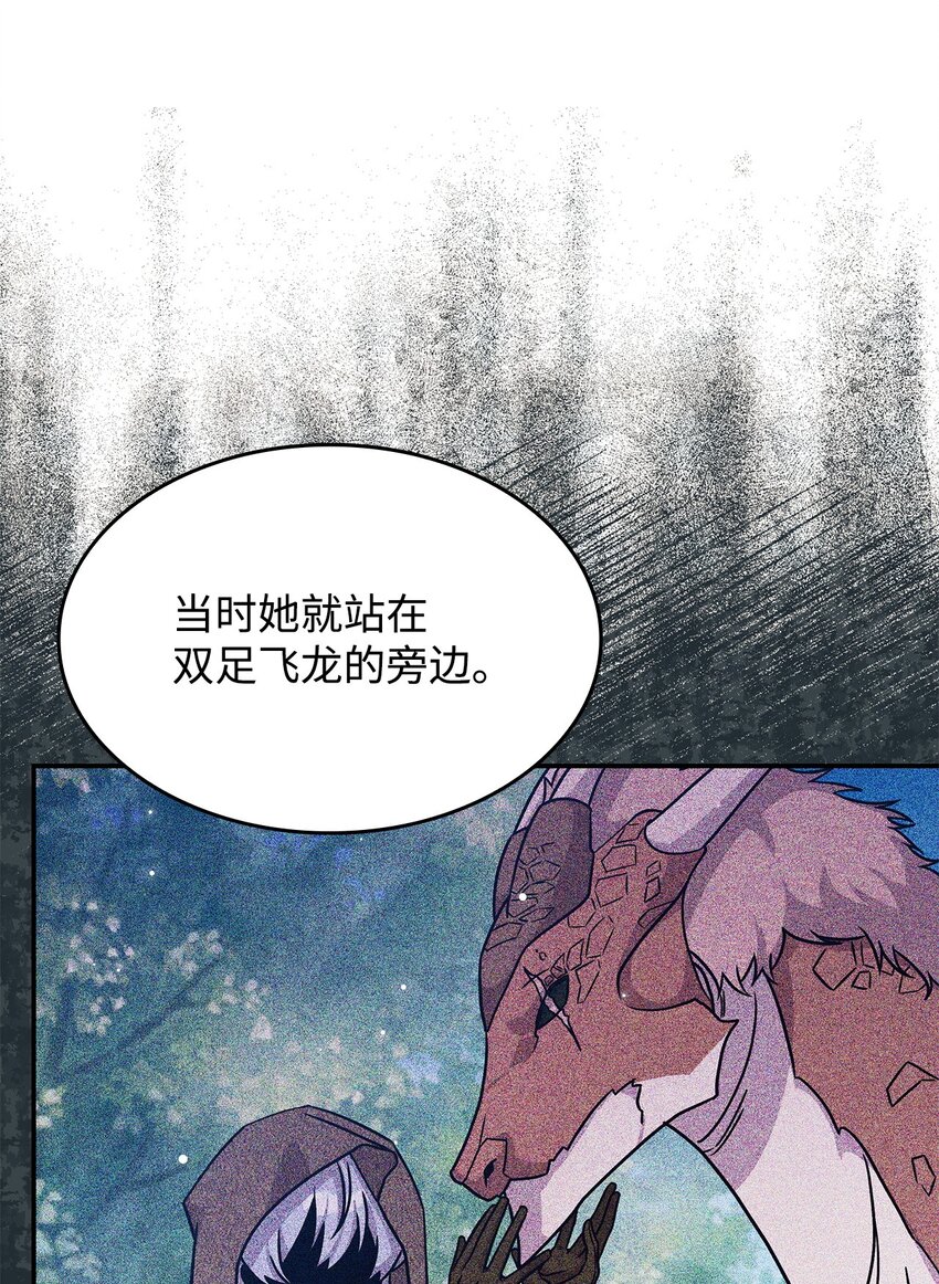 07 又见面了(1/2)-第6话