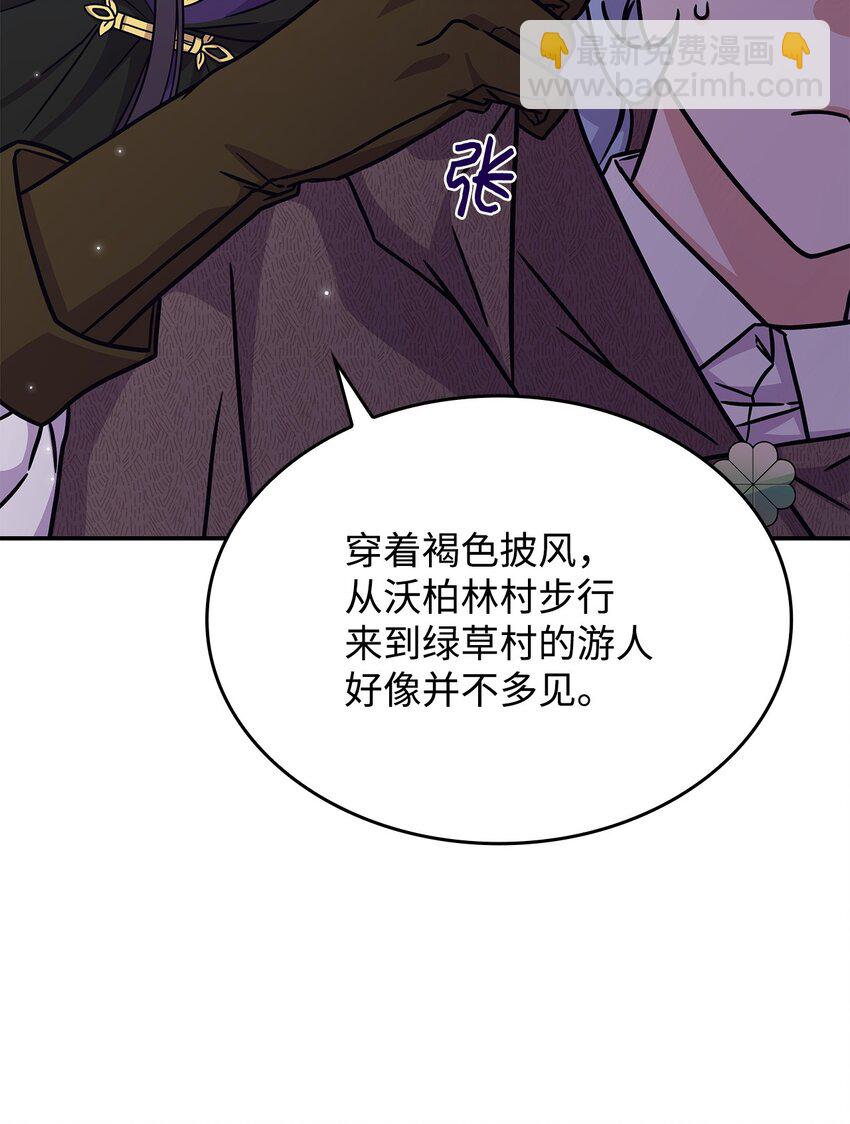 07 又见面了(1/2)-第6话