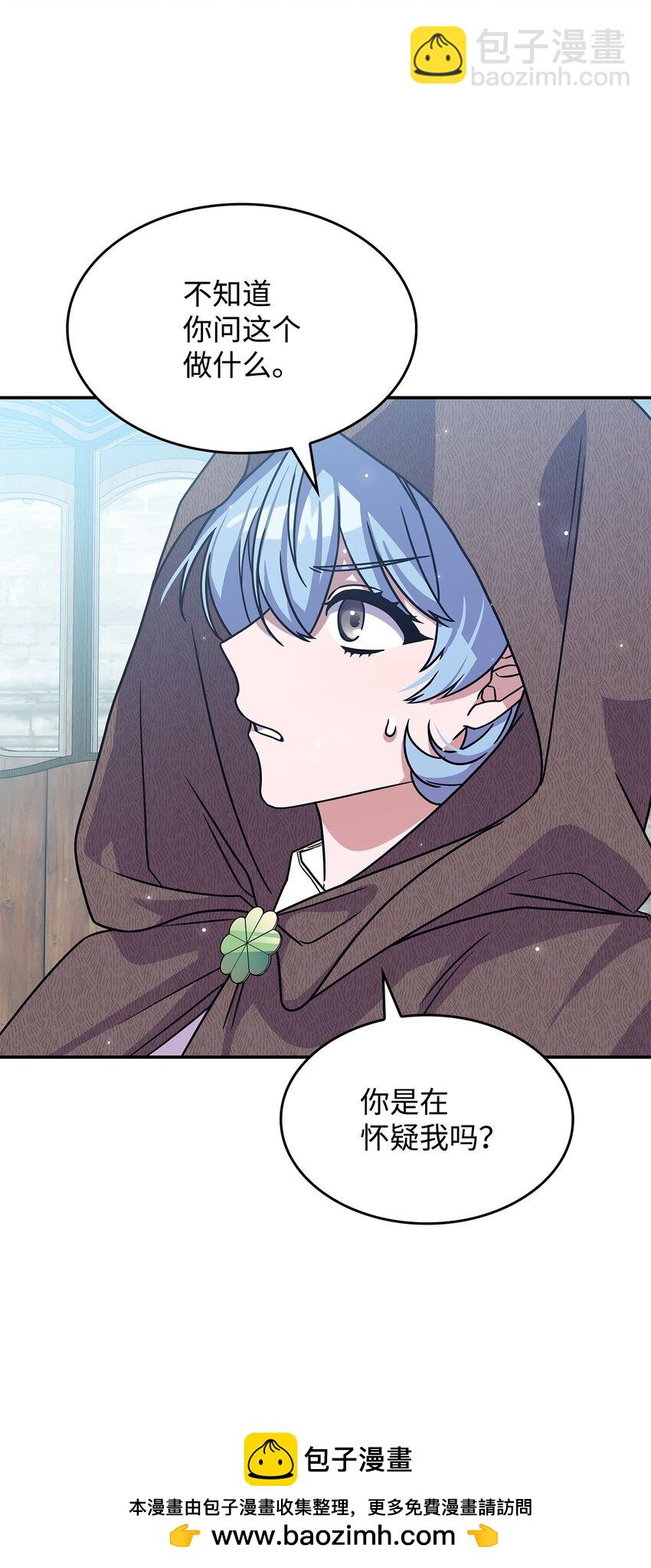 07 又见面了(1/2)-第6话