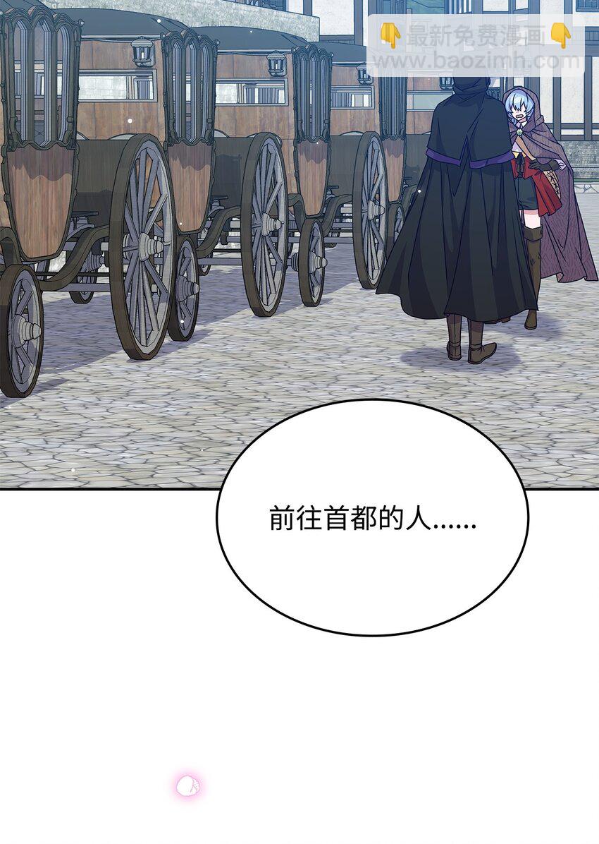 07 又见面了(1/2)-第6话