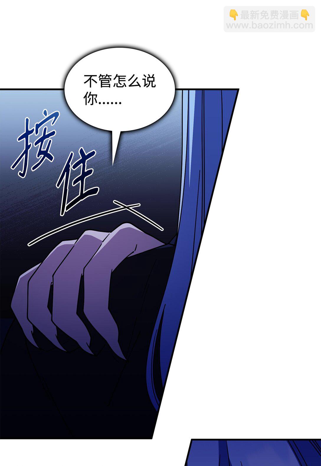 71 魔界大门(1/2)-第70话