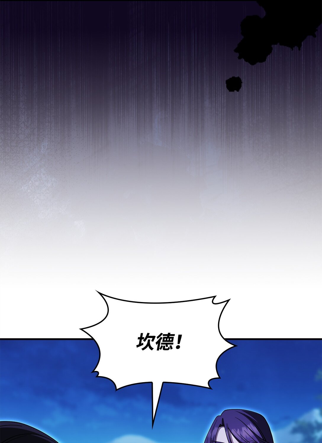 71 魔界大门(1/2)-第70话