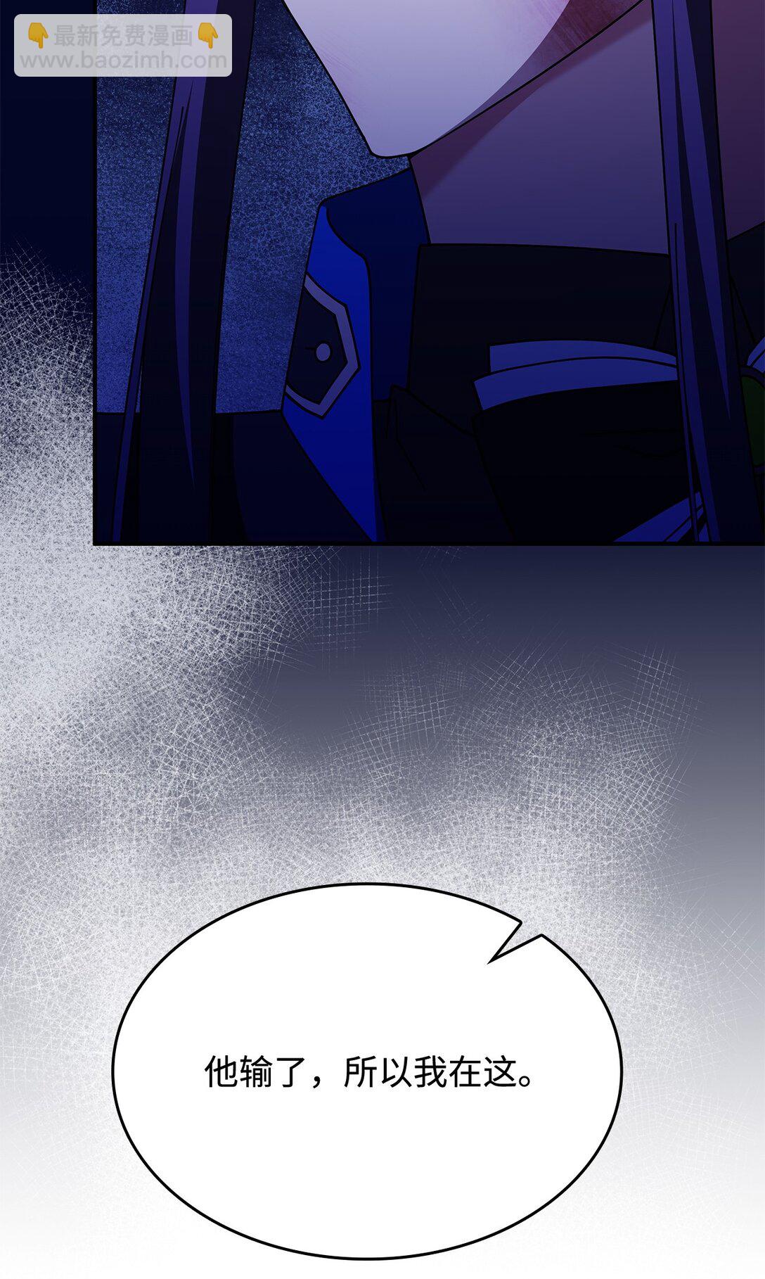 71 魔界大门(1/2)-第70话