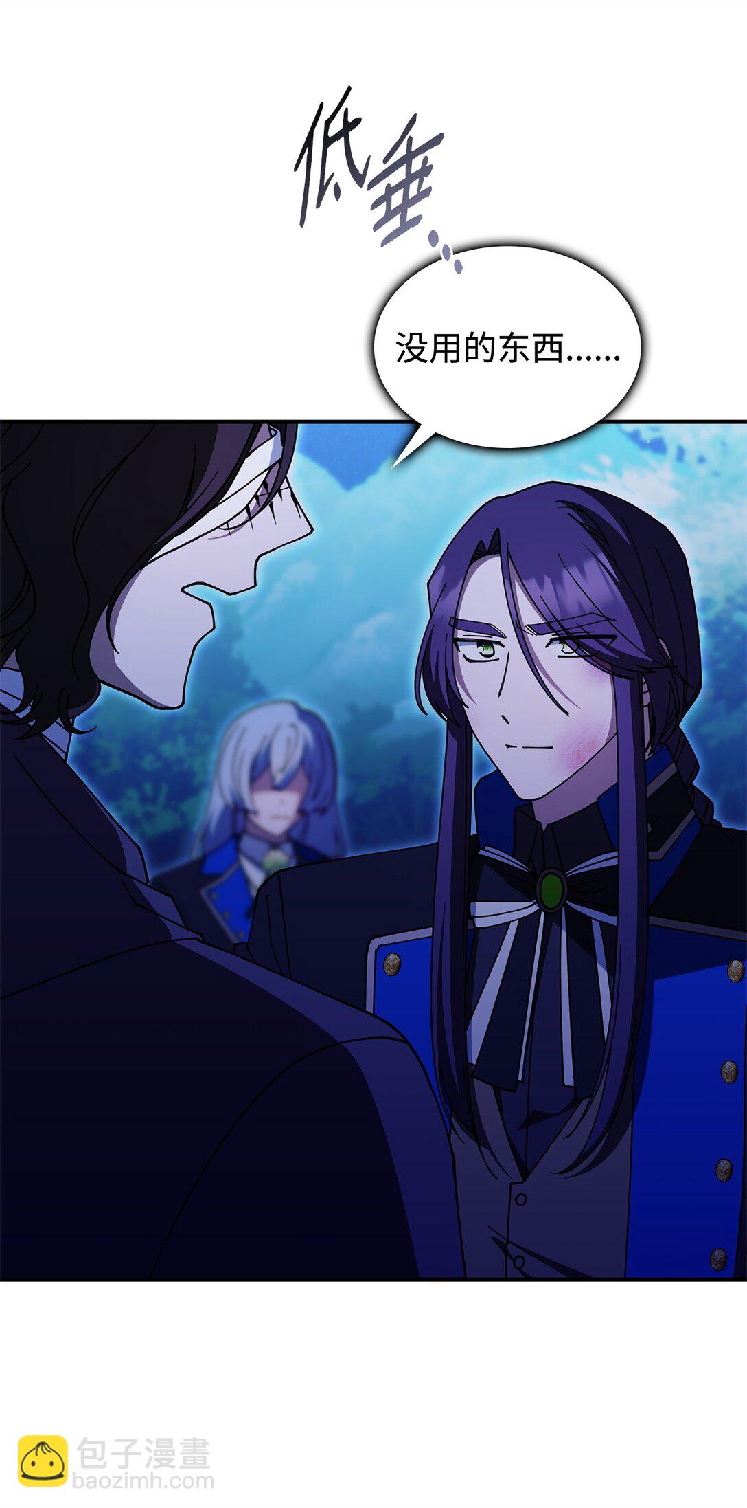 71 魔界大门(1/2)-第70话