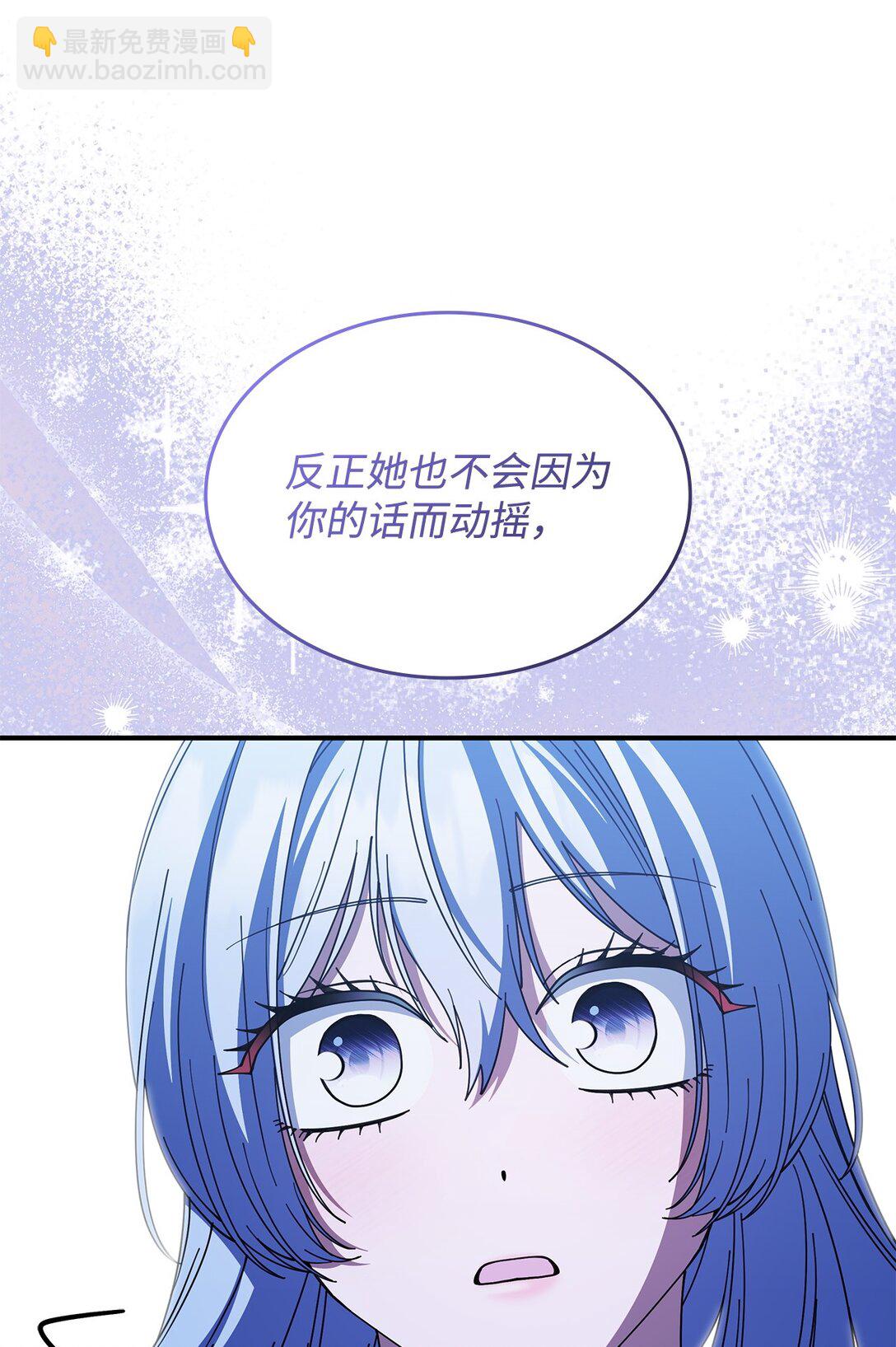 71 魔界大门(1/2)-第70话