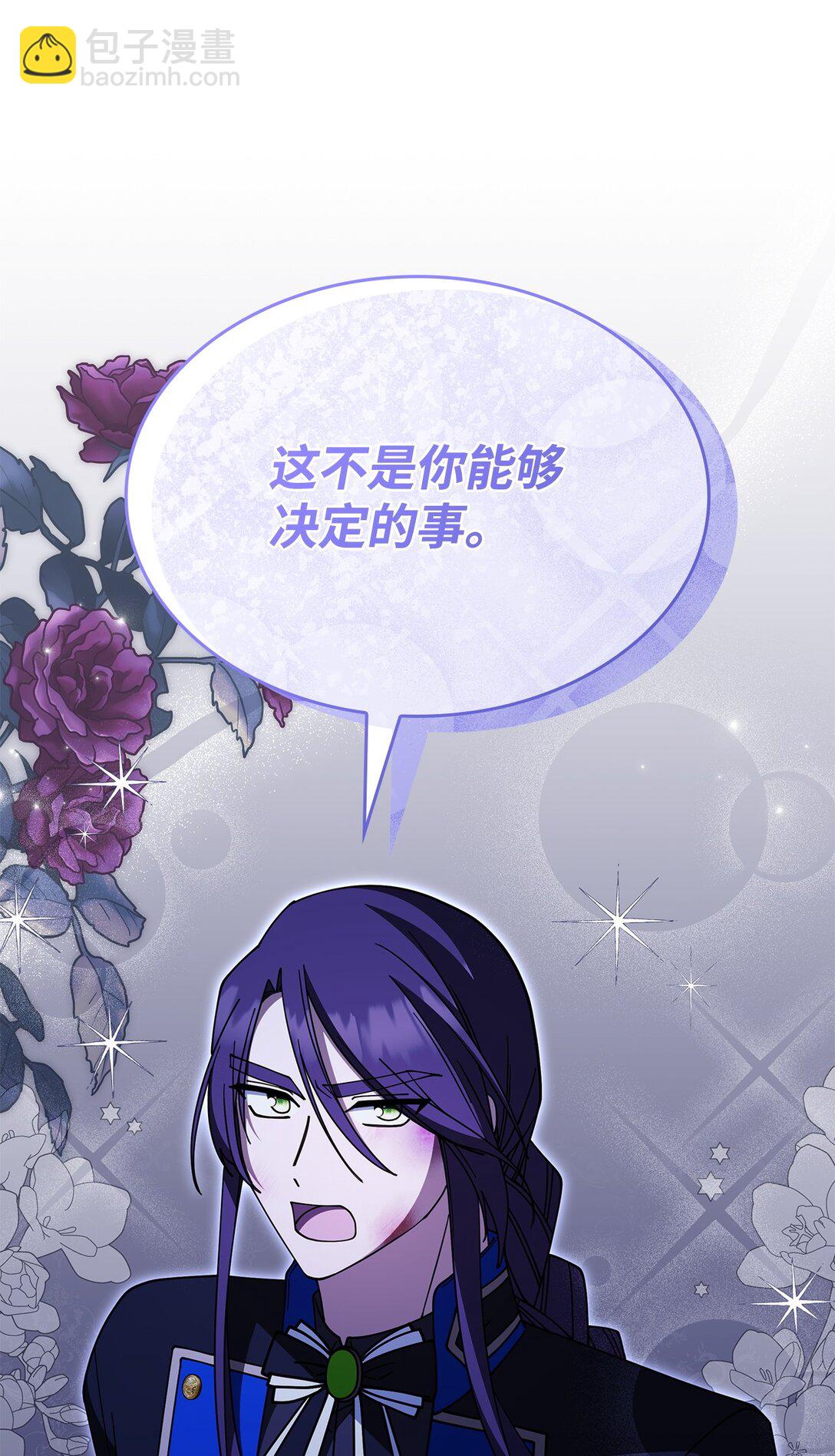 71 魔界大门(1/2)-第70话