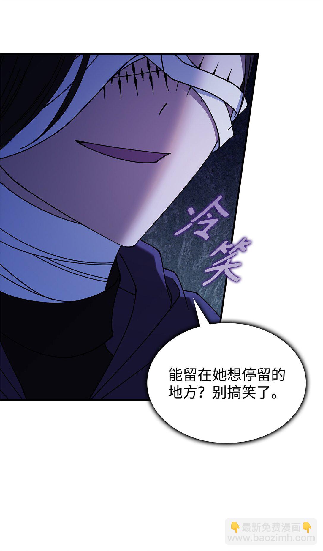 71 魔界大门(1/2)-第70话