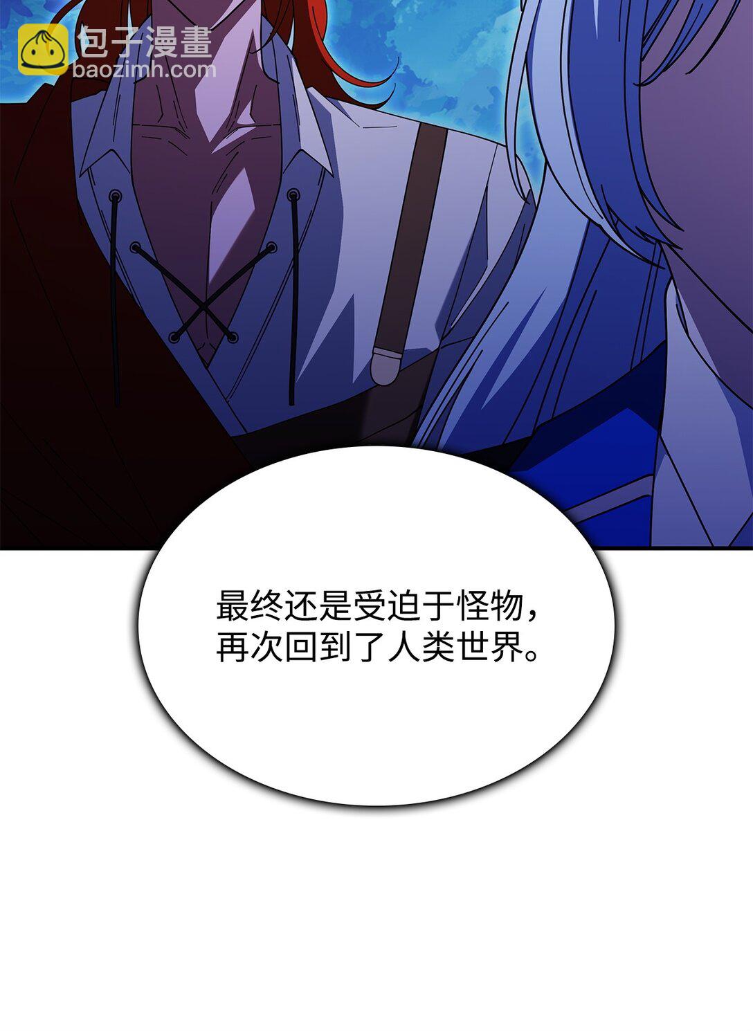 71 魔界大门(1/2)-第70话