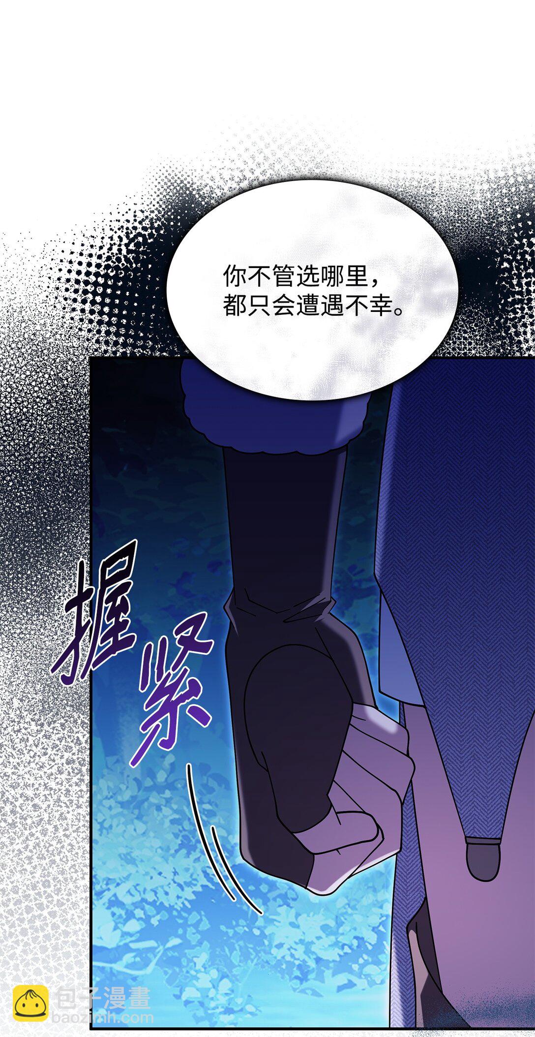 71 魔界大门(1/2)-第70话