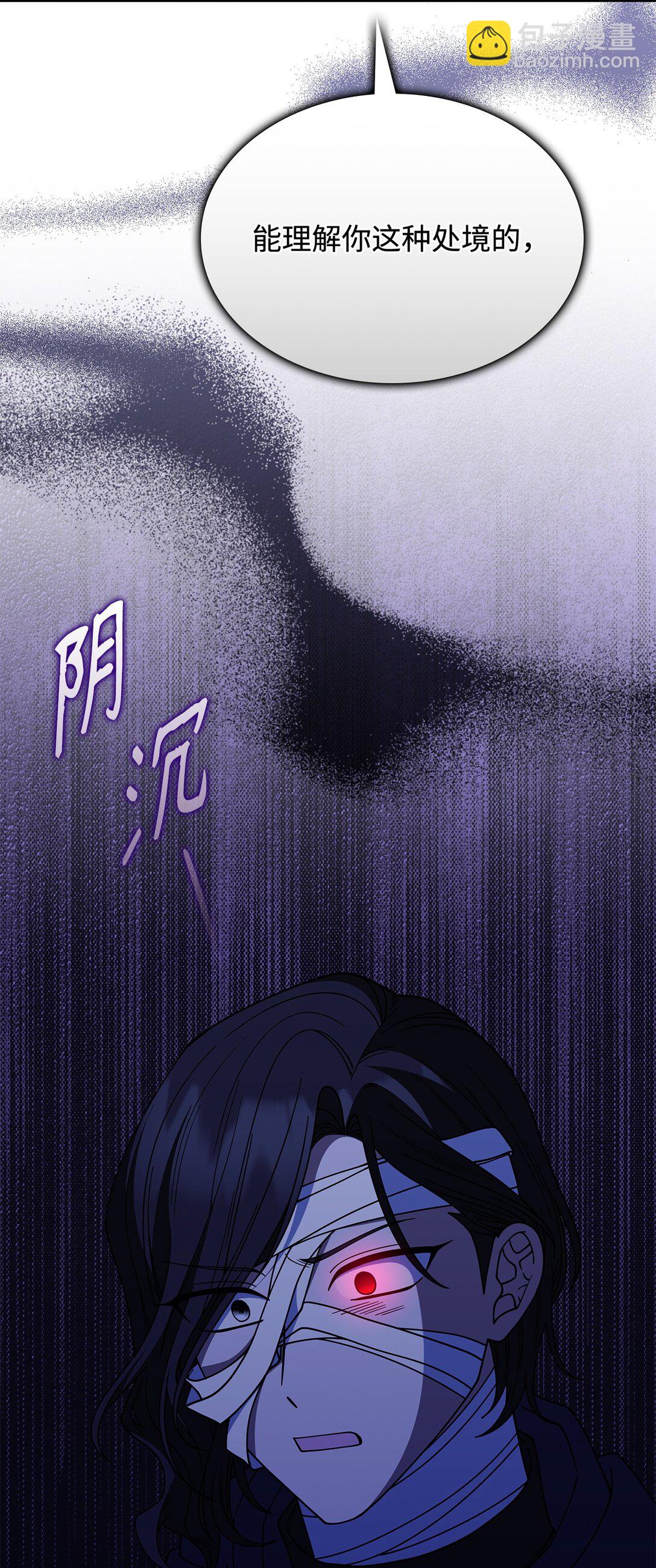 71 魔界大门(1/2)-第70话