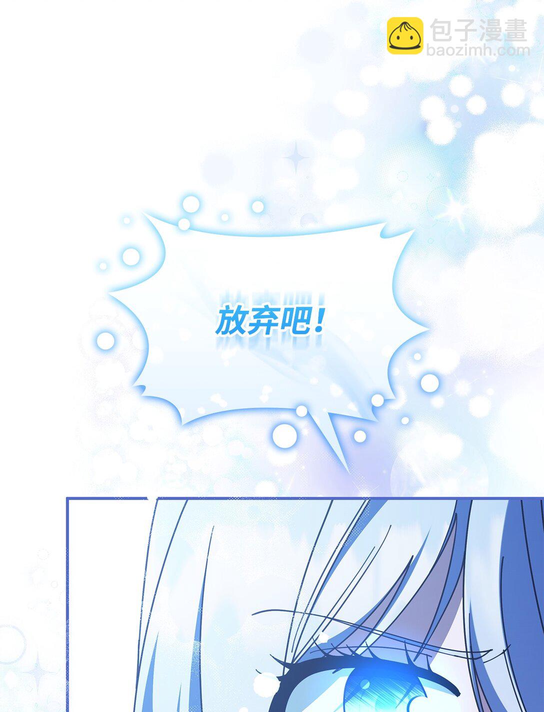 71 魔界大门(1/2)-第70话