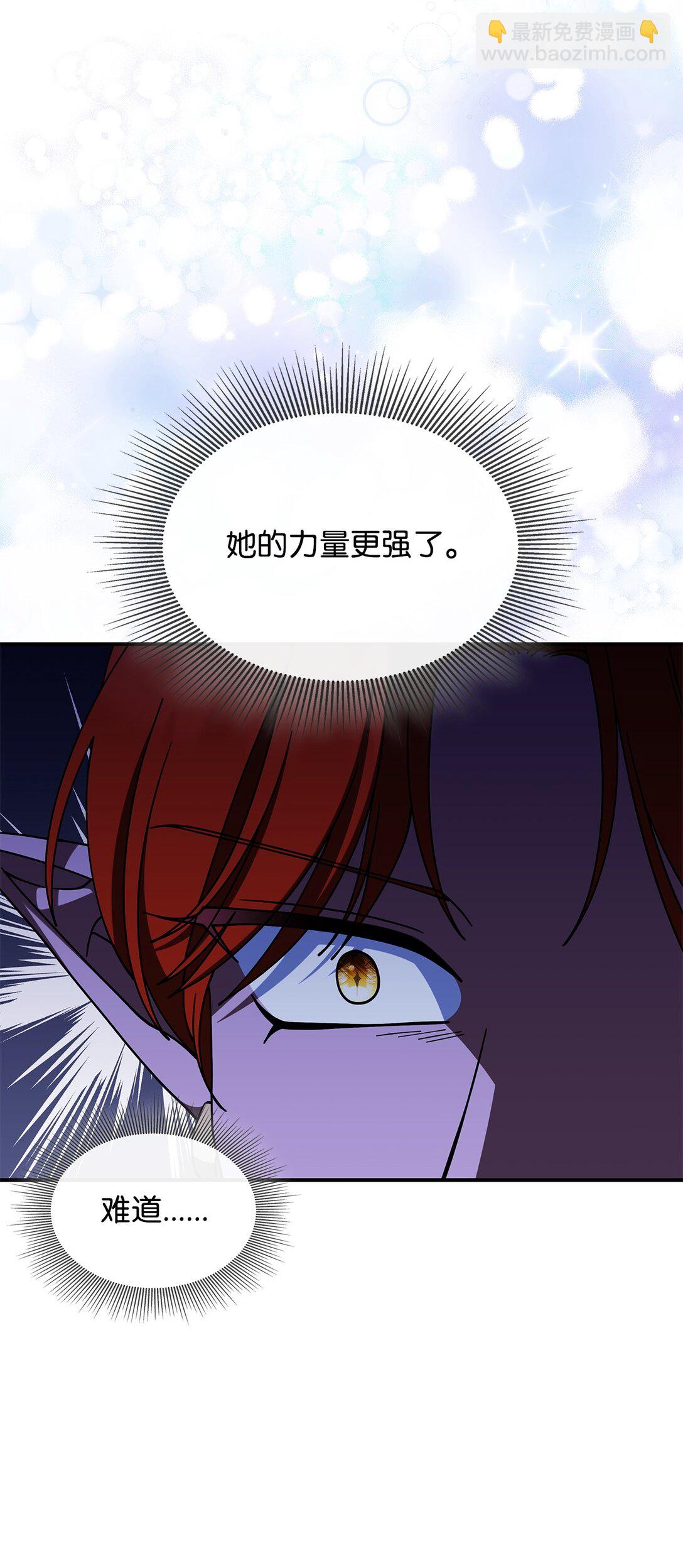 71 魔界大门(1/2)-第70话