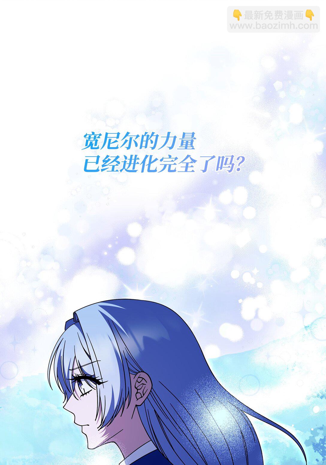 71 魔界大门(1/2)-第70话