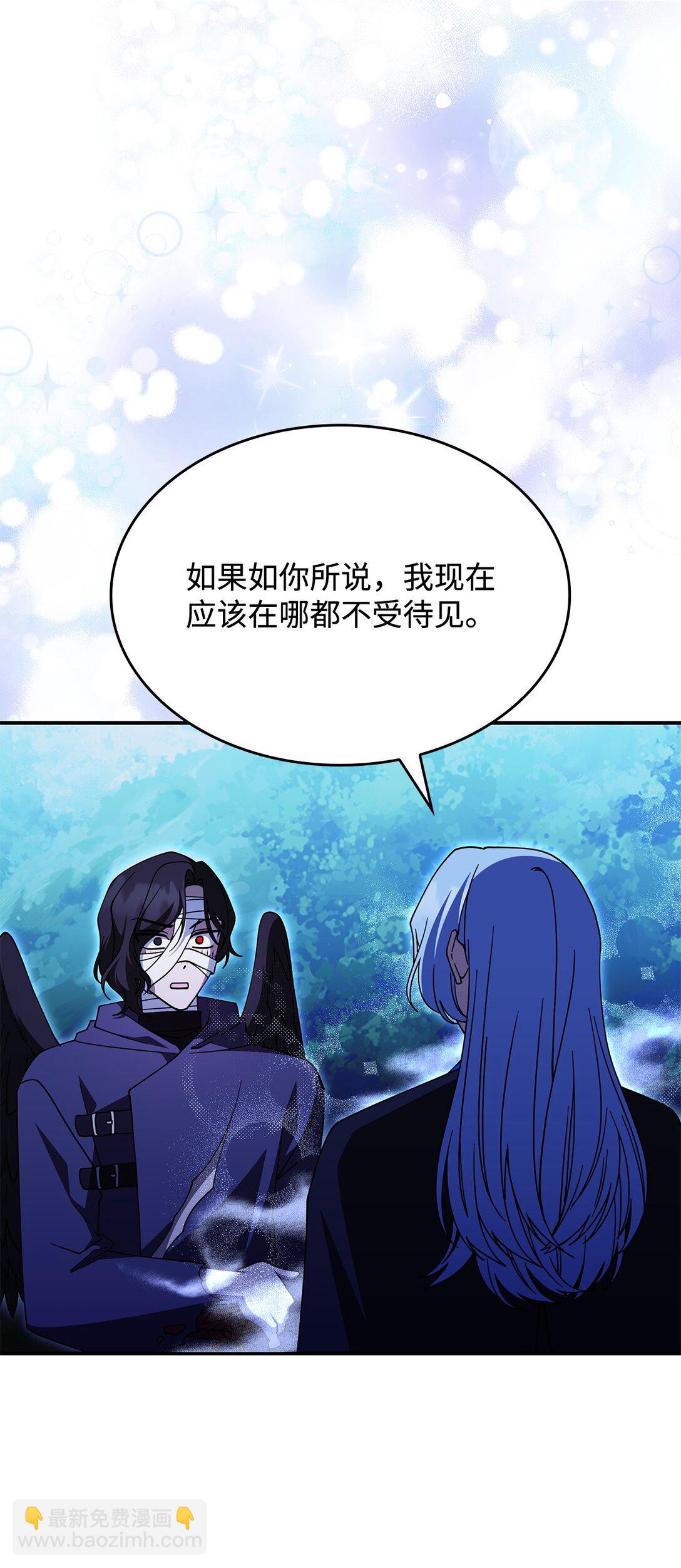 71 魔界大门(1/2)-第70话