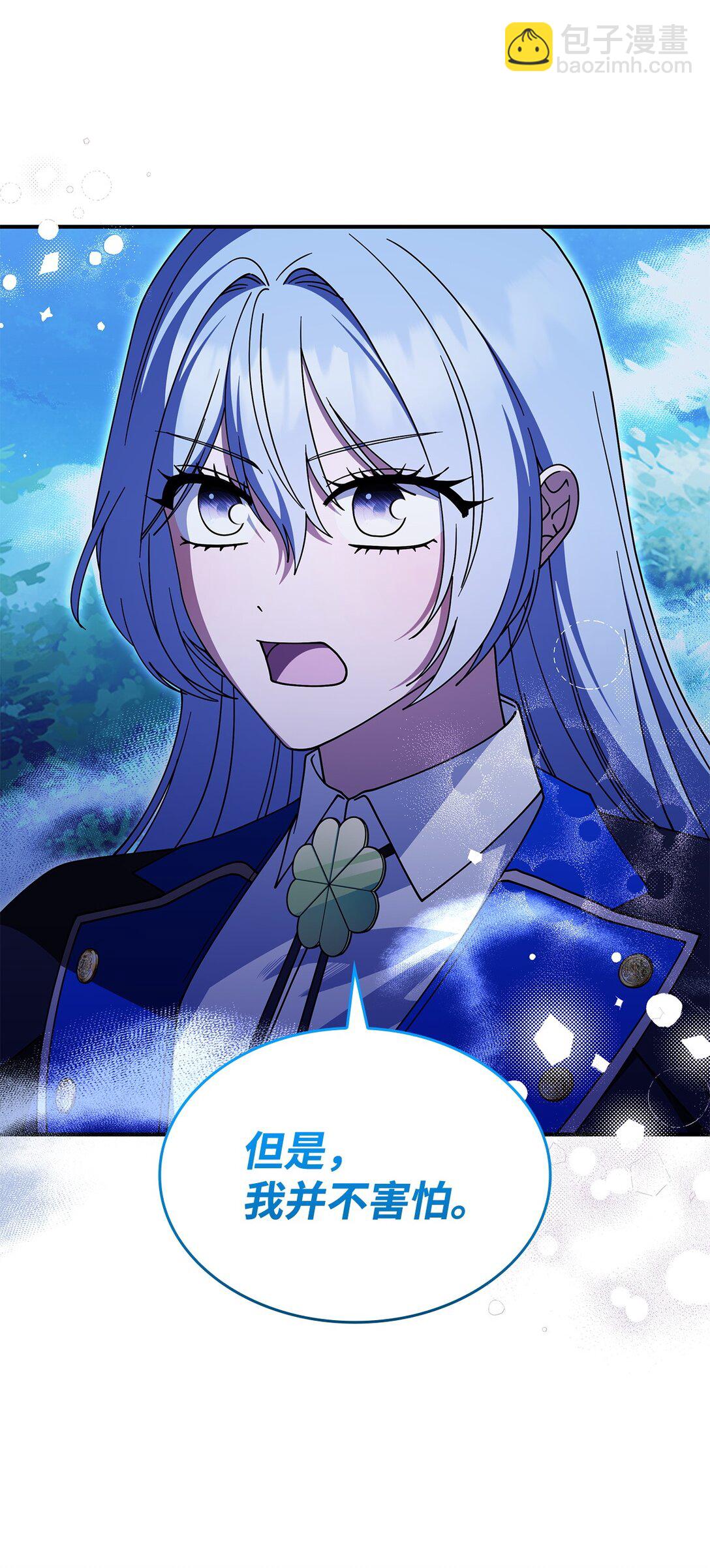 71 魔界大门(1/2)-第70话