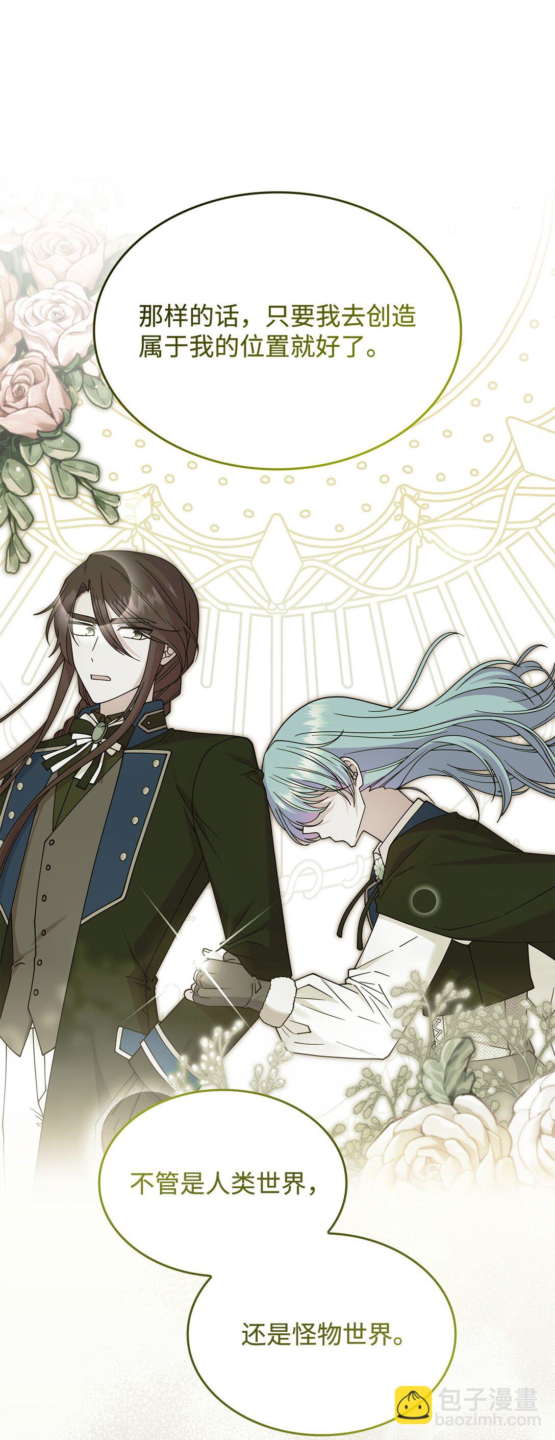 71 魔界大门(1/2)-第70话