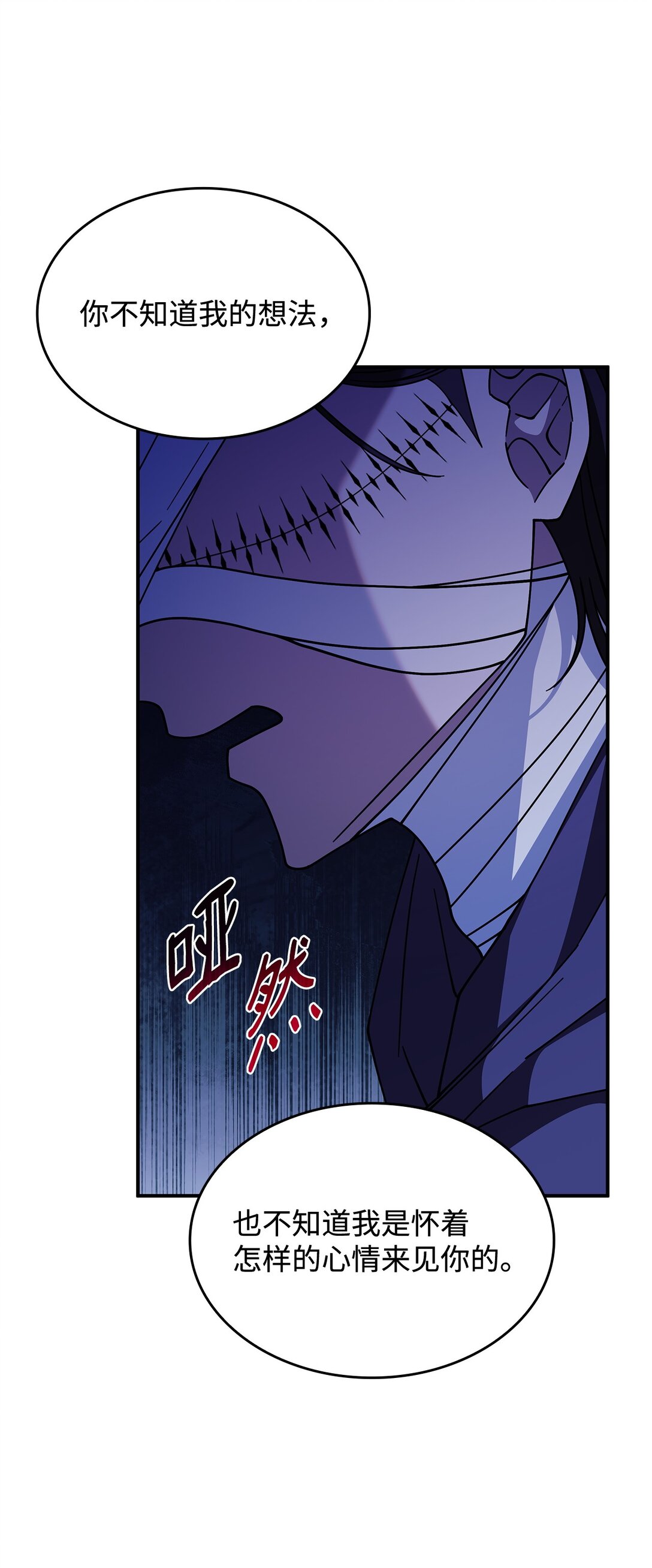 71 魔界大门(1/2)-第70话