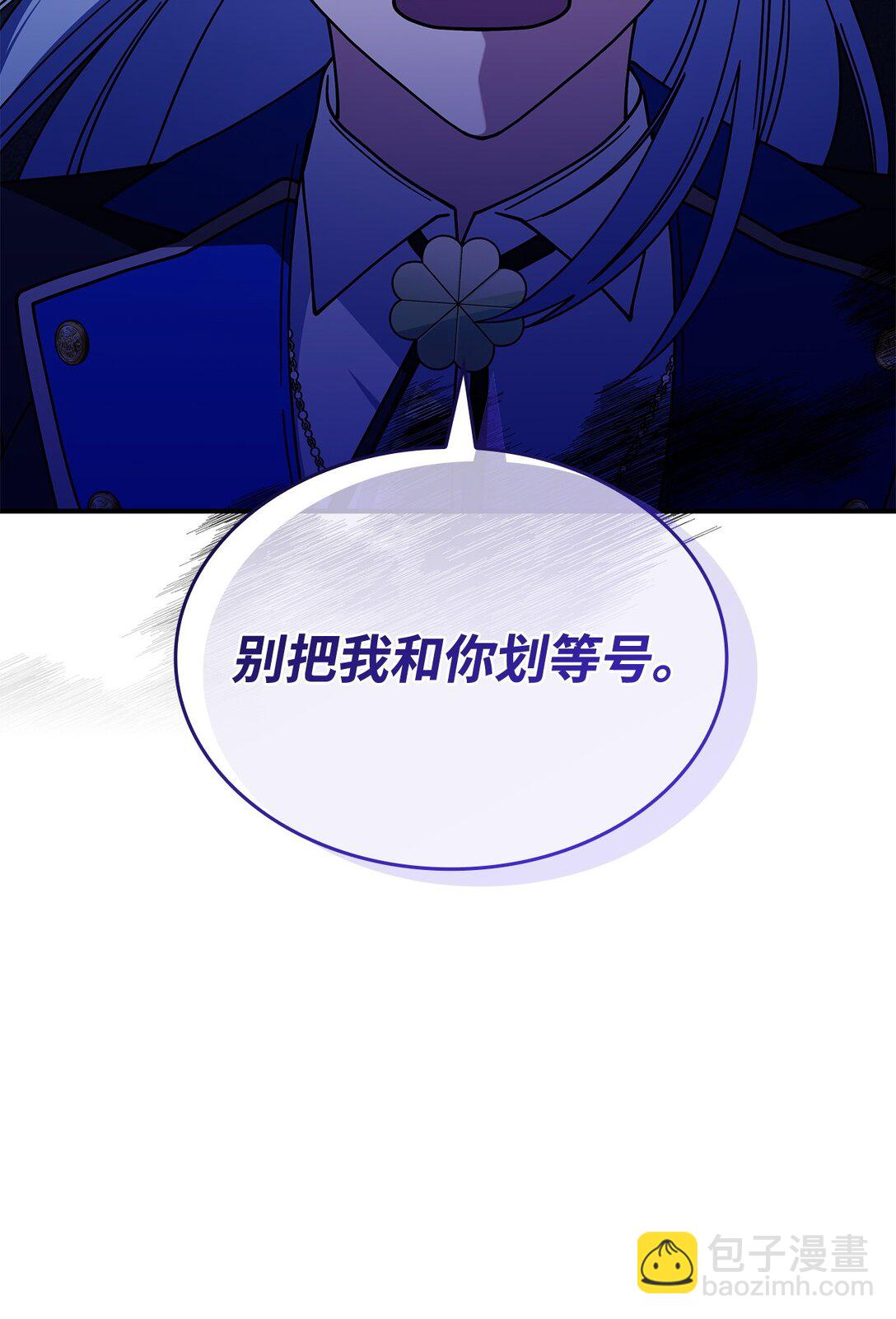 71 魔界大门(1/2)-第70话