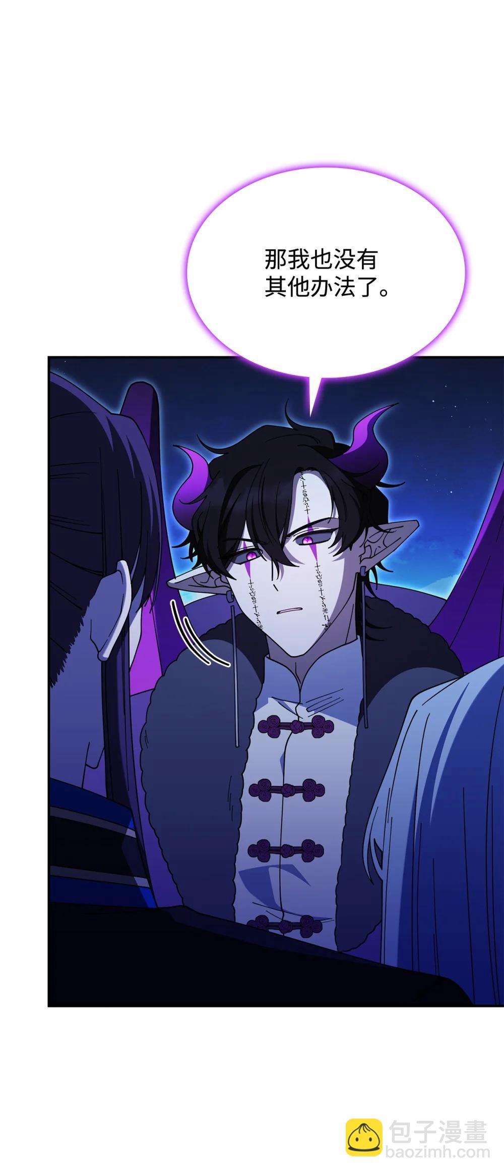 73 寿命(1/2)-第72话