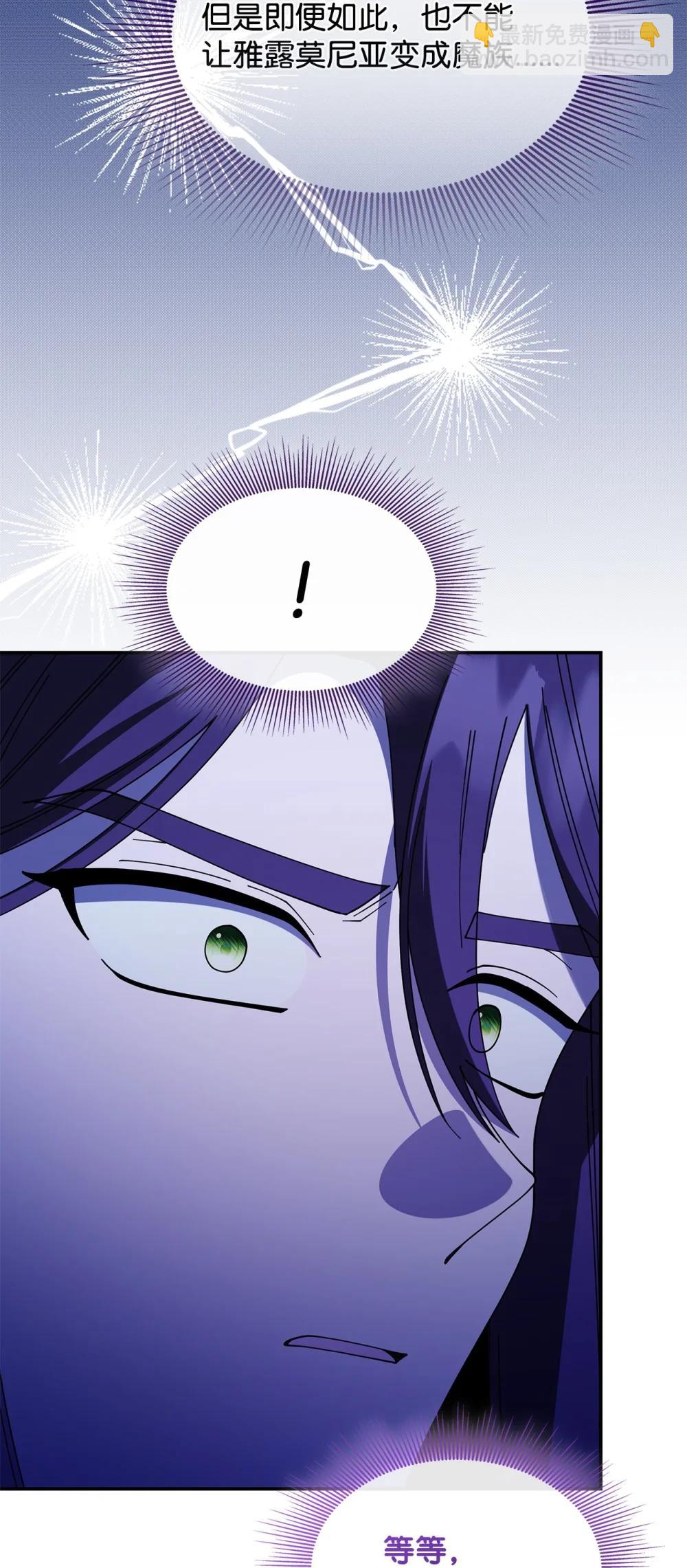 73 寿命(1/2)-第72话