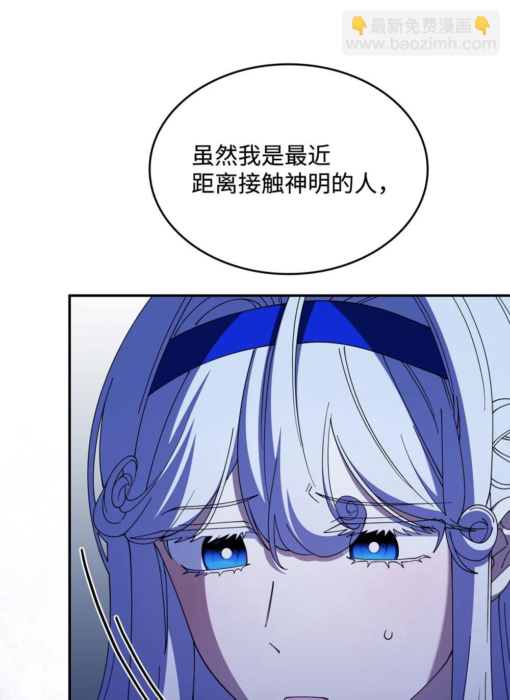 73 寿命(1/2)-第72话